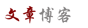基金讯经济站